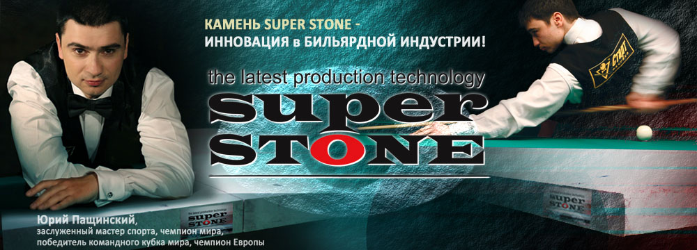   Super Stone. -.     .   .   .  ,  ,  ,  .   . +7 (4722) 373-944.      : , , , , ,   ...  +7 (951) 156-13-23