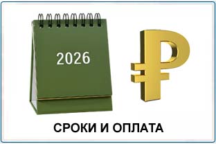 Актуальные сроки изготовления бильярдных столов и их оплата