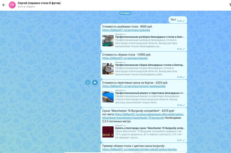 Профессиональная разборка, перевозка, сборка и перетяжка пуловского бильярдного стола в Белгороде и области