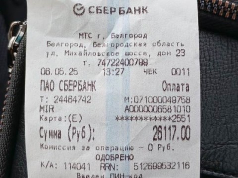 Доставка бильярдного стола БАРОН 12 футов и аксессуаров к нему в Белгород