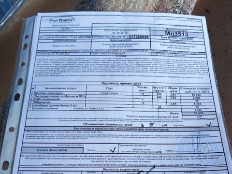 Доставка в Разумное бильярдного стола ОМЕГА 12 футов