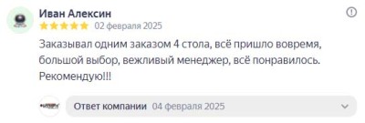 Заказывал одним заказом 4 стола... большой выбор. Компания BiLLiARD31, г.Белгород - бильярдные столы и аксессуары
