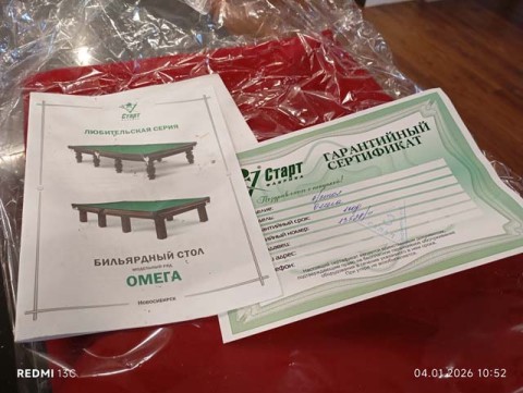 Сборка в Белгороде бильярдного стола ОМЕГА III 8 футов (soho-dark, burgundy)