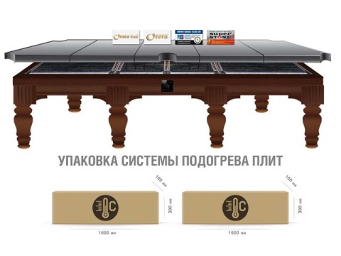 Система подогрева плит в бильярдных столах 12 футов