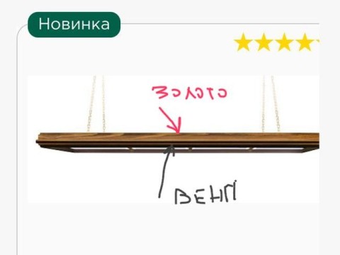 Подбираем варианты выкраски светильника для коллекции ВЕРСАЛЬ