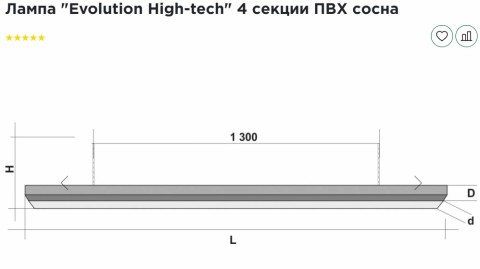 Бильярдный светильник купить в Белгороде