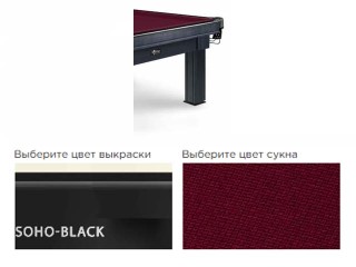 Заказ бильярдного стола ОМЕГА (выкраска - Black, сукно - Burgundy)