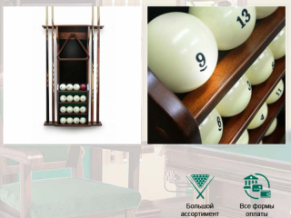 Получение киевниц К-22-1 сосна (выкраска №3, сукно 'Euro Pro 50' ширина 1.98 м yellow green) для комплектации бильярдного клуба