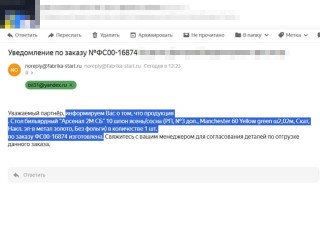 Продукция cтол бильярдный 'Арсенал 2М СБ' 10 шпон ясень/сосна