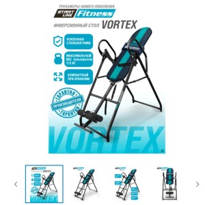 Купить в Белгороде инверсионный стол Vortex сине-бирюзовый с подушкой
