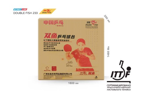 Купить стол теннисный Double Fish 233