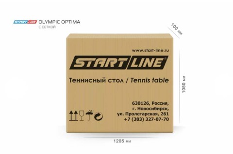 Купить стол теннисный Olympic Optima с сеткой