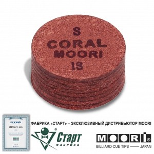 Многослойную наклейку 13 мм Moori Jewel Coral S купить в Белгороде
