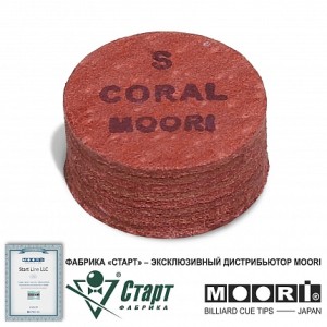 Многослойную наклейку купить в Белгороде. Наклейка 14 мм Moori Jewel Coral S
