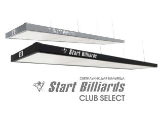 Новинка в светильниках для бильярдных столов - лампа STARTBILLIARDS Club Select