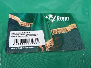 Реализация покрывала для 10-ти футового бильярдного стола