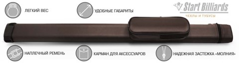 Купить в Белгороде тубус на 1 кий 'Кeeper' (1 карман)