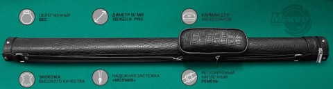 Купить в Белгороде тубус на 1 кий 'Perfect' (1 карман)