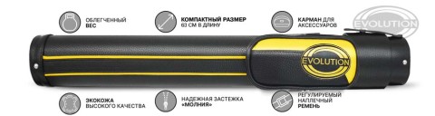 Купить в Белгороде тубус на 3-х составной кий EVOLUTION CLUB (1 карман)